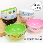 日本制skater儿童餐具宝宝卡通树脂，可微波耐摔汤饭碗(汤饭碗)250ml