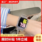 适用iwatchs7表带冰川8限定透明ultra苹果手表applewatch5/6/se代34夏季天iphone女保护壳套watchs7星光