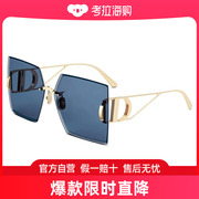 DIOR迪奥23S7U系列 女墨镜蓝色镜片无框正方形造型