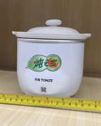 天际ddg-7a慢炖陶瓷电炖锅白瓷，0.6l煮粥煲，汤锅婴儿辅食迷你bb煲