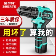 高档锂电工具无刷充电钻小钢炮工业级冲击大功率手电钻螺丝