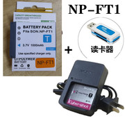 sony索尼dsc-t1t3t5t9t10t11t33照相机，电池+充电器np-ft1