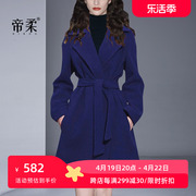 秋冬2023时尚宝蓝色羊毛呢子，外套女中长款高端气质修身零羊绒大衣