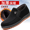 老北京布鞋男鞋冬季韩版保暖加绒一脚蹬，加厚休闲棉鞋中老年爸爸鞋