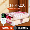 俞兆林2023电热毯双人双控单人宿舍升级加厚安全家用电褥子