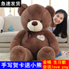 抱抱熊女生大号泰迪熊，公仔熊猫毛绒玩具，熊1.6米狗熊可爱生日礼物