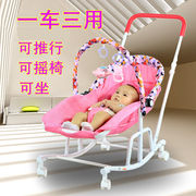 妈妈怀抱躺椅婴儿摇椅安抚椅哄娃神器新生儿童摇篮躺椅哄娃睡宝宝