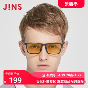 jins睛姿电脑护目镜防蓝光防辐射眼镜，方框男升级配镜片fpc17s250