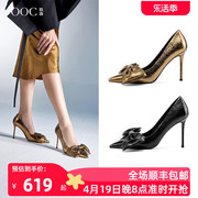 JOOC玖诗高跟鞋女2024春季气质女鞋性感细跟浅口尖头单鞋小码