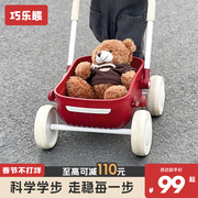 巧乐熊婴儿(熊婴儿)学步车多功能，助步车手推玩具小推车1一3岁宝宝周岁礼物
