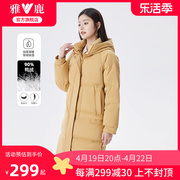 雅鹿中长款羽绒服女2024冬季时尚连帽百搭纯色外套