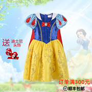 迪士尼女童短袖蓬蓬纱披风连衣裙夏季儿童表演服白雪公主裙子