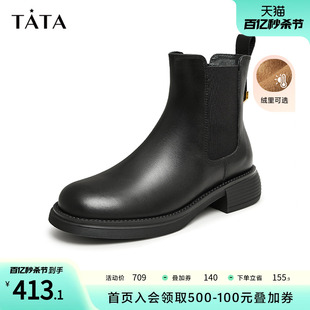 Tata他她英伦粗跟切尔西靴女加绒气质炸街小短靴2023冬新7UG40DD3