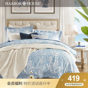 harborhouse全棉纯棉四件套床单，被套60支贡缎床上四件套angina
