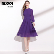 紫色雪纺长袖连衣裙春季2024简约大方优雅气质收腰显瘦A字裙