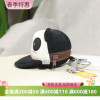 熊猫生活馆帽子吊挂可爱卡通拉链毛绒熊猫零钱包，耳机收纳包小礼物