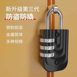 小型锁密码锁挂锁储物柜旅行箱背包家用宿舍框头盔健身房锁行李箱