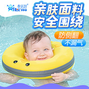 喜乐游婴儿免充气脖圈游泳圈婴儿可调节游泳圈新生儿泳圈脖圈