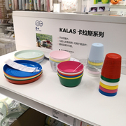 IKEA成都宜家卡拉斯儿童餐具盘碗杯叉勺彩色塑料防摔儿童餐具