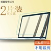 适用ThinkPad联想14寸 s3-s431 s440 x230 k4450a笔记本键盘保护膜钢化玻璃膜硬膜屏幕贴膜高清膜护眼蓝光膜