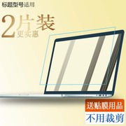 适用联想S40-70 S410 S400 S435 S436 U410 Z400笔记本键盘保护膜钢化玻璃膜硬膜屏幕贴膜高清膜护眼蓝光膜