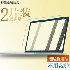 适用联想 Y400 G400 G480 G490 Y410P G40-70 flex14笔记本键盘保护膜钢化玻璃膜硬膜屏幕贴膜高清膜护眼膜