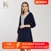 藏蓝色针织连衣裙女品牌春装，时尚灯笼袖蕾丝v领拼接显瘦a字裙