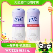 夏依eve女性私处，洗护液私密洗液洁阴袪味237ml*2