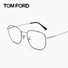 tomford汤姆福特眼镜框男女，款不规则金属，全框tf5773时尚百搭镜架