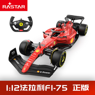 RASTAR/星辉 1 12法拉利F1方程式遥控赛车玩具男孩仿真模型
