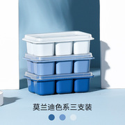 正惠正惠供应创意个性冰块模具家用冰格方形制冰带盖DIY辅食盒雪