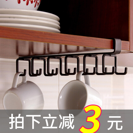 悬挂式杯架
