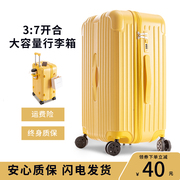 大容量加厚行李箱女28寸多功能，学生旅行密码皮箱拉杆箱男2024