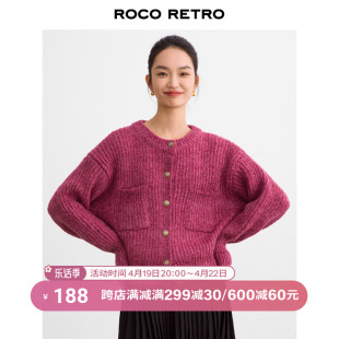 北欧小红莓 ROCO2024春秋 复古花线小香风金扣洋气毛衣外套女