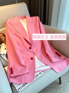 玫粉色小西装外套女2023春秋季韩版休闲时髦百搭气质西服上衣