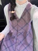 秋冬连衣裙2023小个子穿搭紫色格纹内搭两件套长款毛呢背心裙