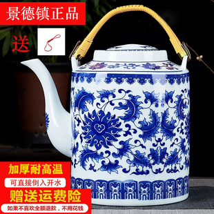 大容量耐高温陶瓷凉水壶，水杯景德镇家用茶壶养身壶，青花复古壶玻璃