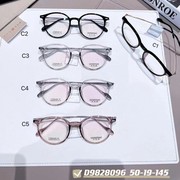 板材超轻眼镜架女复古加厚黑色眼镜框时尚钛架网红框韩版平光镜框