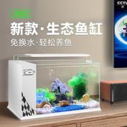 2022免换水鱼缸客厅小型桌面水族箱玻璃生态自循环家用金鱼缸