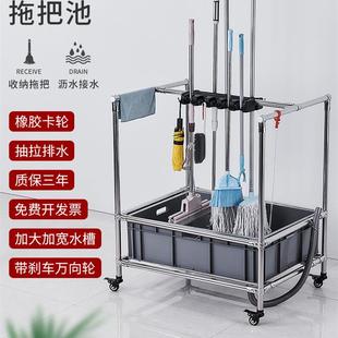 商用落地清洁工具架收纳拖把池家用卫生间阳台拖把挂架室外墩布池