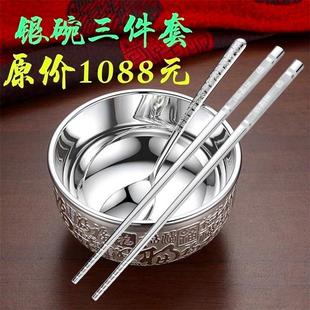 银碗999a纯银熟银筷子三件套百福银餐具，足银碗套装摆件
