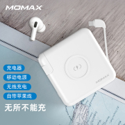 MOMAX摩米士无线充电宝充电器二合一适用苹果13mini便携mfi认证自带线iphone14promax移动电源6700毫安PD20W