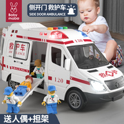 120儿童救护车玩具，合金男孩女孩小汽车医生，超大号消防车仿真警车