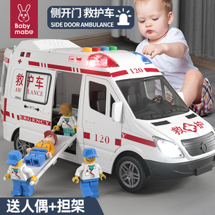 120儿童救护车玩具合金，男孩女孩小汽车医生超大号，消防车仿真警车