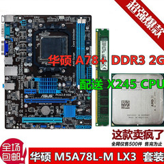华硕M5A78L-MLX3880G-D2HAM3