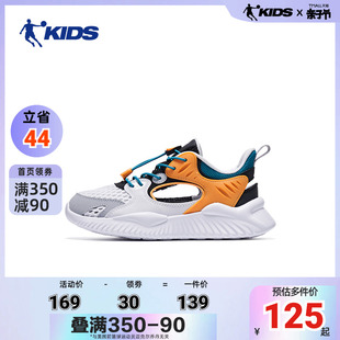 中国乔丹儿童男童运动鞋夏季大童网鞋网面童鞋男小童鞋子凉鞋