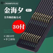 绑好的鱼钩成品子线双钩金海夕金袖有无倒刺鱼钩套装钓鱼用品