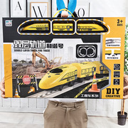 bwb180118w双层轨道和谐号，益智拼装电动小火车，玩具工程车商超货源
