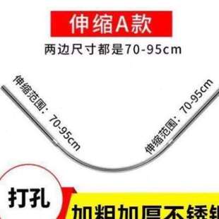 2023浴帘套装免打孔浴帘杆弧形浴帘杆L型浴帘杆U型浴室帘套装淋浴