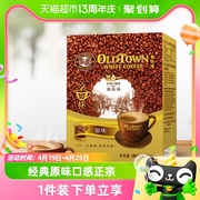 进口马来西亚旧街场白咖啡原味10条380g×1盒3合1速溶咖啡